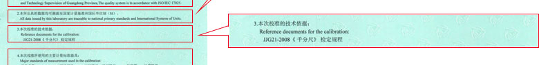 工厂香蕉视频下载IOS证书报告说明页