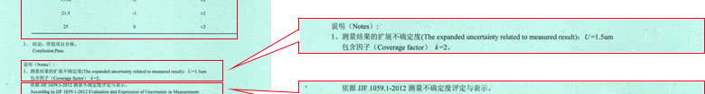 工厂香蕉视频下载IOS证书报告结果页