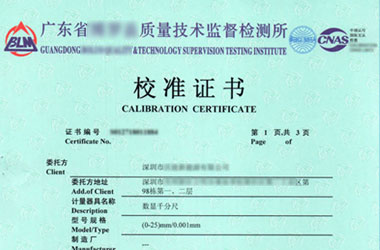 工厂香蕉视频下载IOS证书报告首页图片