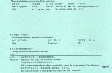 工厂香蕉视频下载IOS证书报告说明页图片