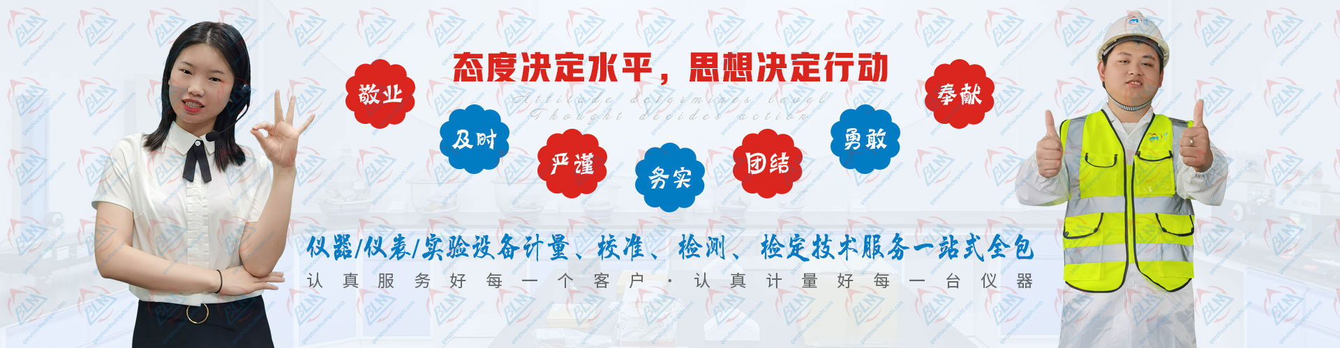 态度决定水平，思想决定行动