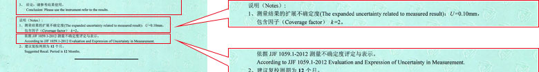 几何量香蕉视频下载IOS证书报告结果页