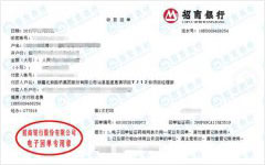 高速hui清项目做香蕉911视频的严选