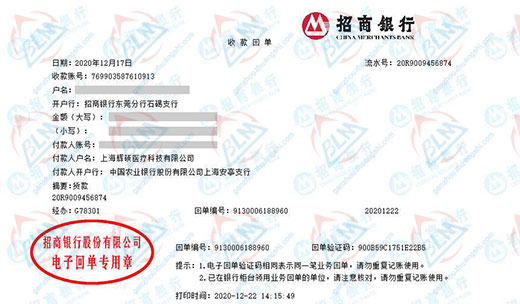 辉shuo医疗科技合作的香蕉911视频服务