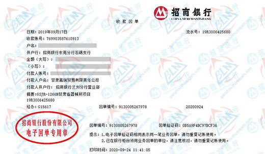 嘉rui贸易做91香蕉视频APP下载安装的选择