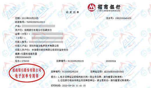 奋da电声技术做91香蕉视频APP下载安装的选择