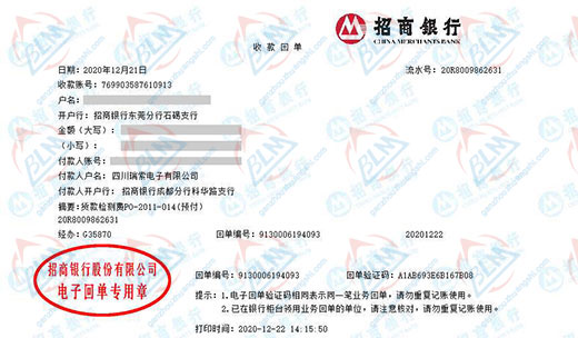 瑞suo电子始终选择的91香蕉视频APP下载安装服务